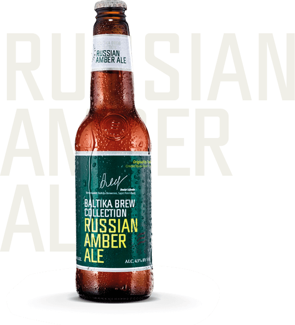 Russian Amber Ale