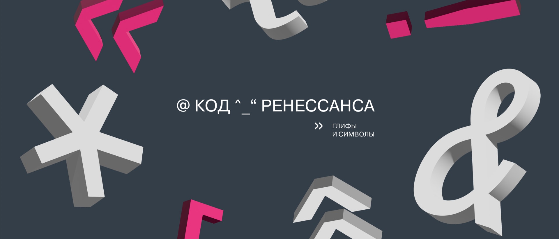 Poster.
